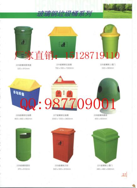 供應(yīng)河北滄州廊坊保定邢臺(tái)新材垃圾箱