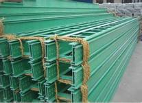 供應(yīng)玻璃鋼梯式橋架