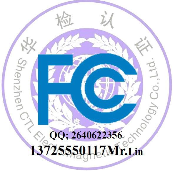 供应美国FCC-ID认证怎么查询？