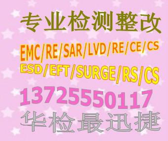 深圳市进入沃尔玛需要申请哪些认证厂家供应进入沃尔玛需要申请哪些认证，需要申请WERCS