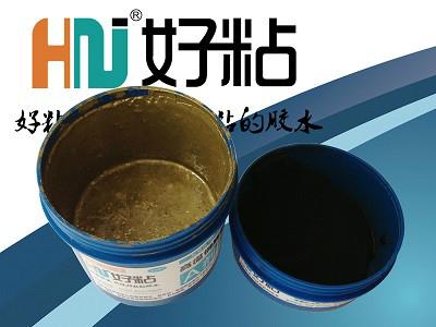 北京好粘高溫金屬銅質(zhì)修補(bǔ)劑價(jià)格｜HN-214高溫壓鑄銅裂縫修補(bǔ)劑