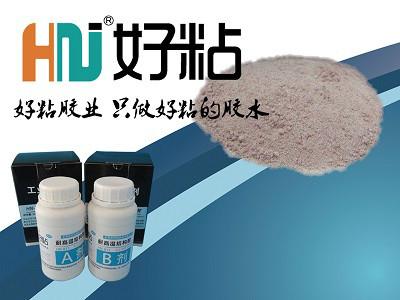 耐1210度高溫修補(bǔ)劑圖片