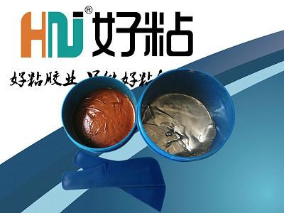 高溫金屬修補(bǔ)劑圖片