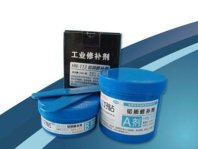 上海好粘牌鋁質(zhì)修補(bǔ)劑供應(yīng)｜HN-113壓鑄鋁合金缺陷修補(bǔ)劑廠