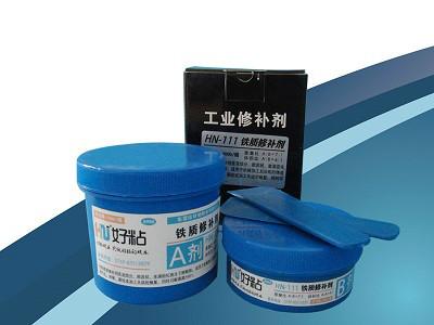 上海好粘牌鐵質(zhì)修補劑價格｜HN-111壓鑄鐵缺陷修補劑批發(fā)