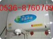 供應(yīng)濰坊洗衣機(jī)維修電話8760709