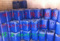 供應(yīng)哪里有油性不干膠水賣/東莞油性不干膠水生產(chǎn)廠家/油性不干膠水價(jià)格
