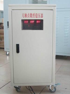 供應(yīng)沈陽補償式穩(wěn)壓器穩(wěn)壓電源