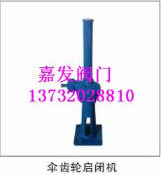 調(diào)節(jié)堰門