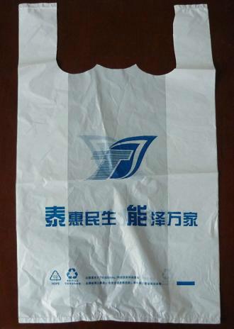 塑料手提袋圖片/塑料手提袋樣板圖 (3)