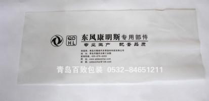 供應pe液體包裝袋，pe平口袋，塑料包裝袋