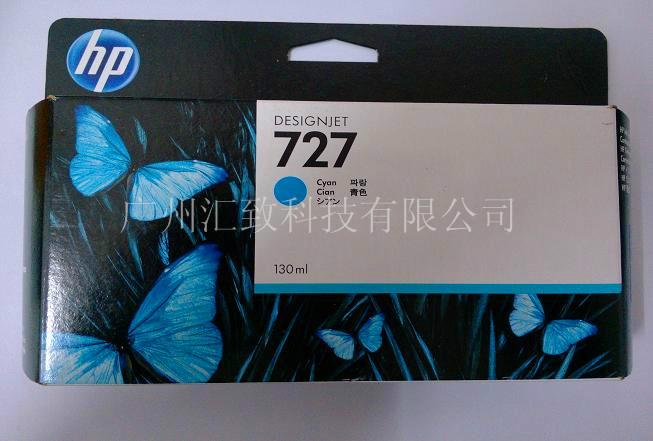 HP727墨盒T920/T1500墨盒批发零售供应HP727墨盒T920/T1500墨盒批发零售