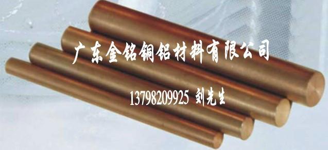 供應(yīng)C17500鈹銅棒，1.5mm鈹銅棒，高鈹銅棒