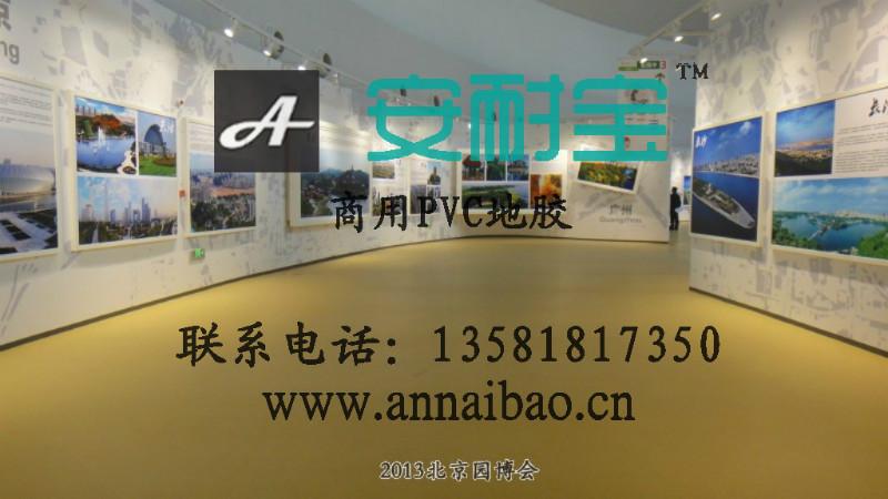 舞蹈地膠報價，舞蹈房塑膠地板舞動系列，舞蹈房專業(yè)地板