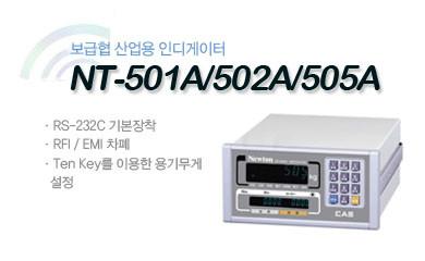 供應(yīng)CI-5500A稱(chēng)重儀表