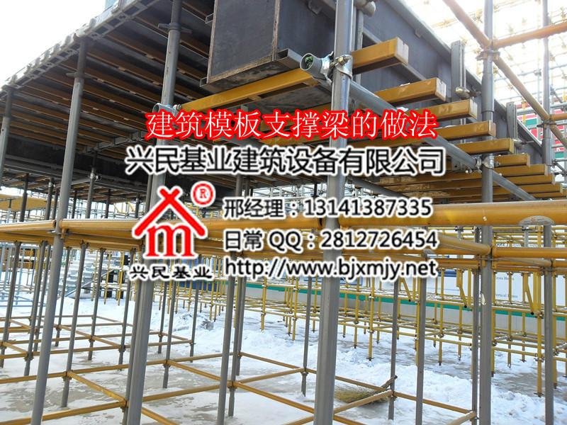 轮扣建筑脚手架供应轮扣建筑脚手架