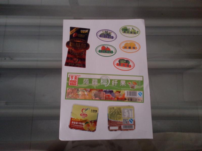 供應(yīng)花都食品標(biāo)簽/花都銅板紙食品標(biāo)簽/花都食品標(biāo)簽印刷