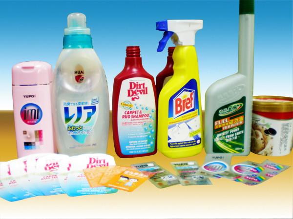 供應(yīng)佛山化妝品標(biāo)簽/佛山化妝品標(biāo)簽生產(chǎn)廠家電話佛山化妝品標(biāo)簽批發(fā)商