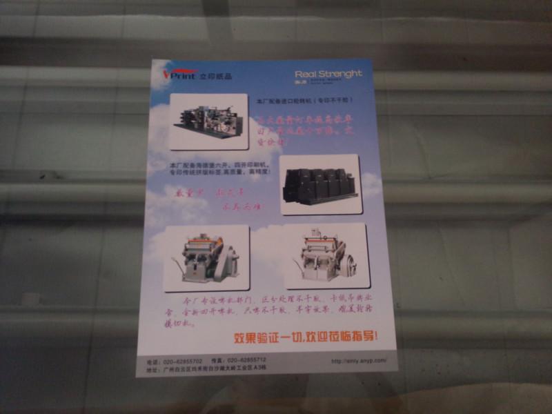 供應(yīng)廣州易碎紙標(biāo)簽/廣州易碎紙標(biāo)簽印刷/廣州易碎紙標(biāo)簽價(jià)格