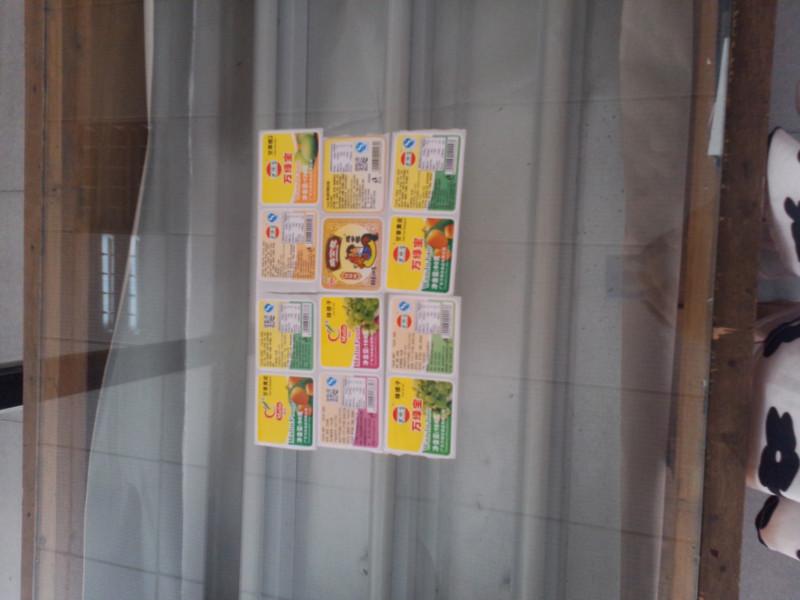 食品標(biāo)簽印刷圖片/食品標(biāo)簽印刷樣板圖 (2)