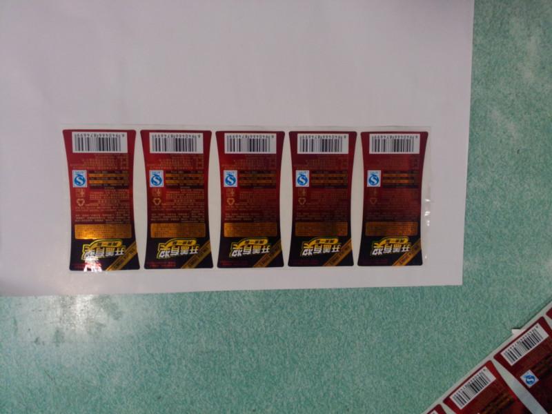 廣州越秀酒類(lèi)標(biāo)簽圖片