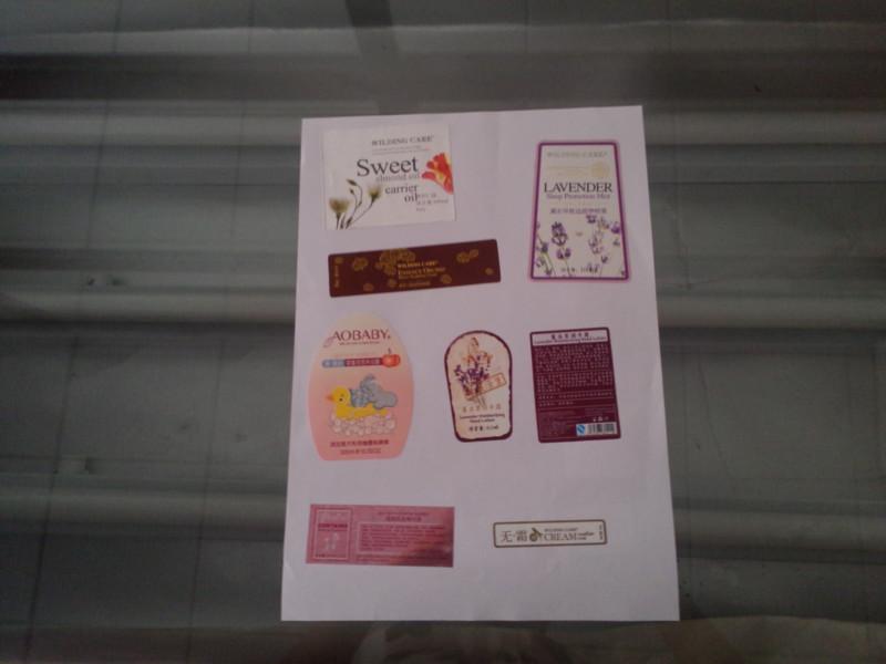 廣州日化產(chǎn)品標簽圖片