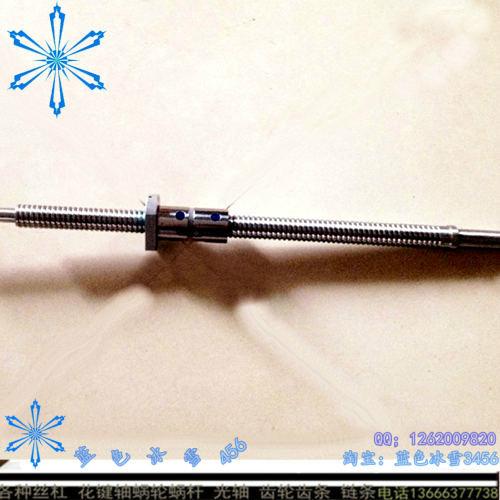 供應(yīng)寶雞機(jī)床廠滾珠絲桿4006/直徑40導(dǎo)程6/現(xiàn)貨供應(yīng)發(fā)貨快橫縱向