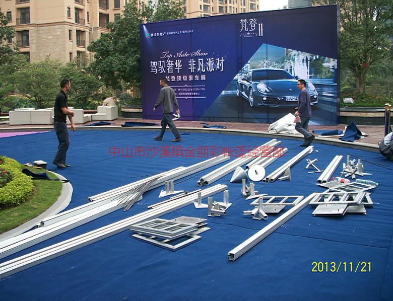 供應(yīng)錐頂篷