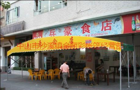 供應(yīng)中山帆布帳篷、中山帆布帳篷生產(chǎn)廠家、中山帆布帳篷批發(fā)價格