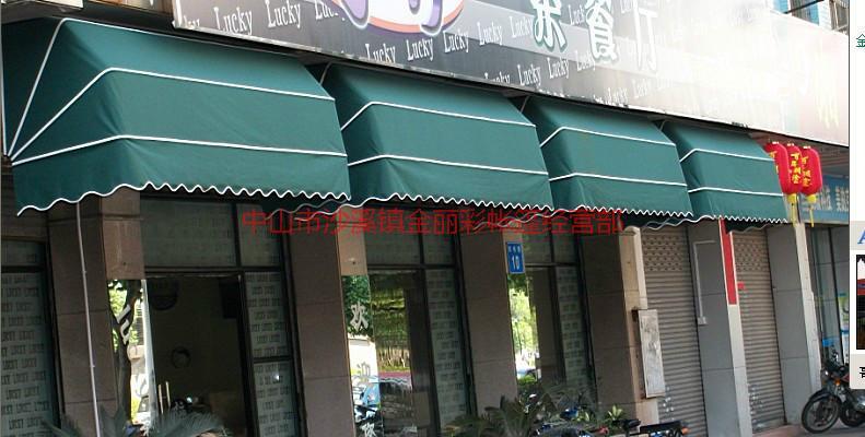 供應(yīng)中山法式篷，中山法式篷生產(chǎn)廠家，中山法式篷批發(fā)零售