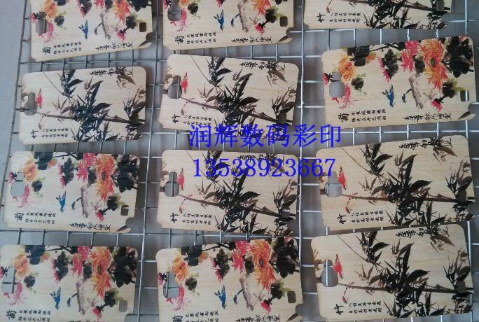 供應(yīng)平板高清數(shù)碼彩印