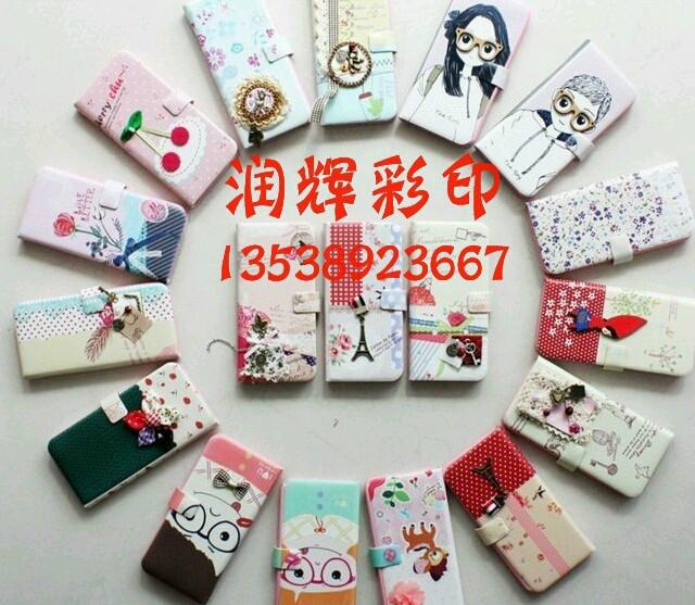 供應(yīng)白云區(qū)手機皮套高清數(shù)碼印花