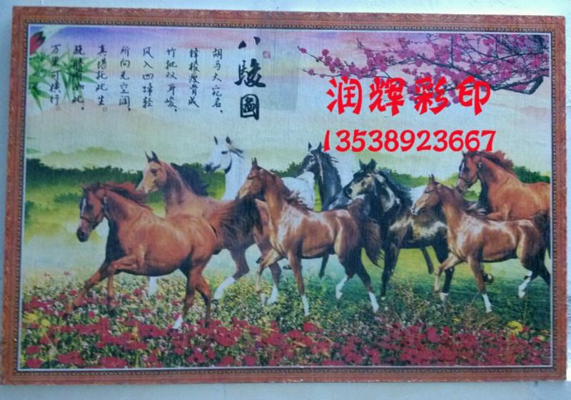 有機(jī)板高清數(shù)碼印圖圖片