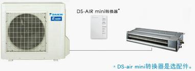 北京大金家用客餐廳中央空調(diào)LP圖片