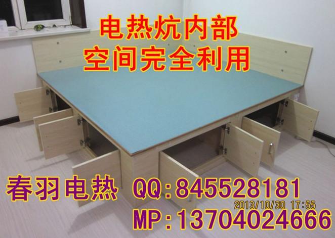 遼中電熱炕沈陽(yáng)電熱炕電暖炕電地炕