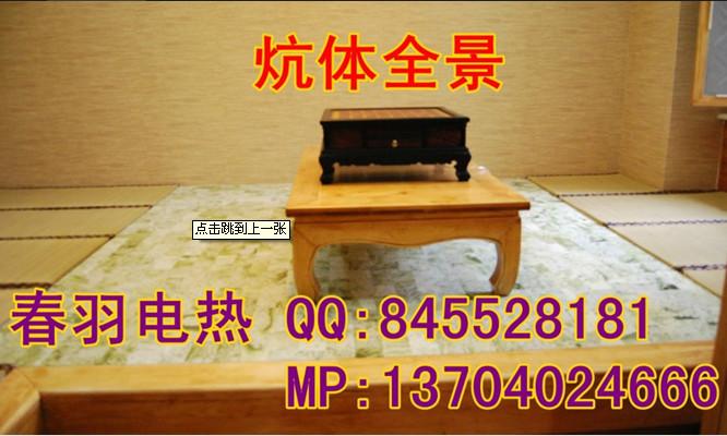 沈陽(yáng)玉石炕制作圖片/沈陽(yáng)玉石炕制作樣板圖 (3)