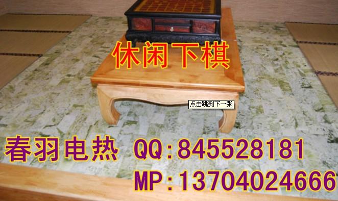沈陽(yáng)玉石炕制作圖片/沈陽(yáng)玉石炕制作樣板圖 (2)