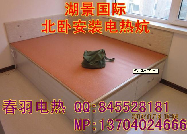 遼中專業(yè)電熱炕電熱地臺電地熱圖片