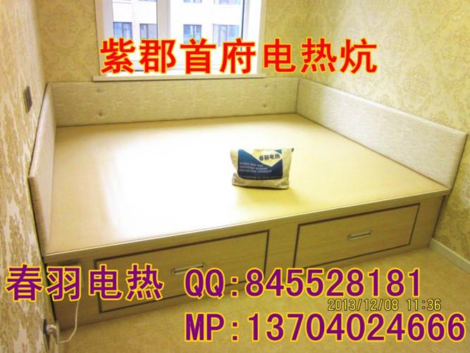 遼中電熱炕沈陽(yáng)電熱炕電暖炕電地炕