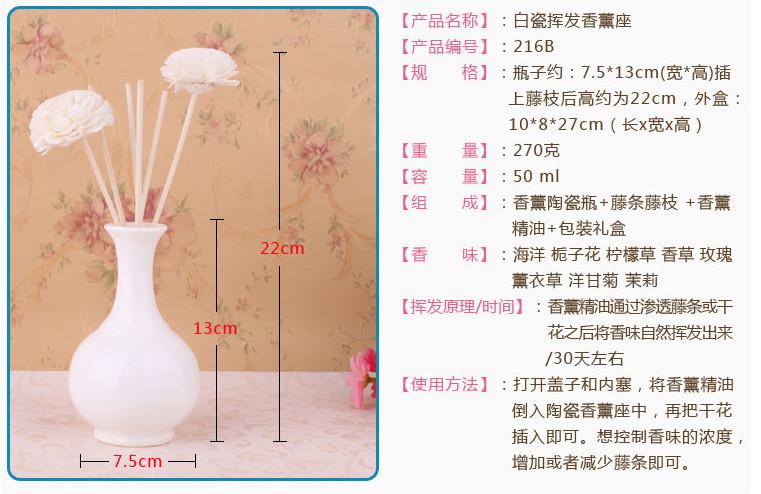 供应西安香薰精油干花瓶宾馆客房加香瓶