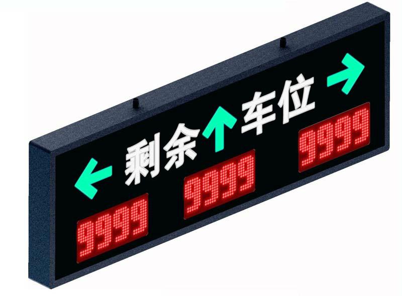 徐州新款一體道閘圖片/徐州新款一體道閘樣板圖 (2)