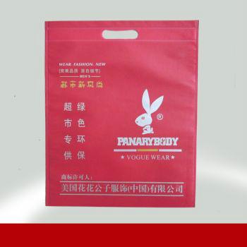 供應(yīng)平頂山平口袋價格