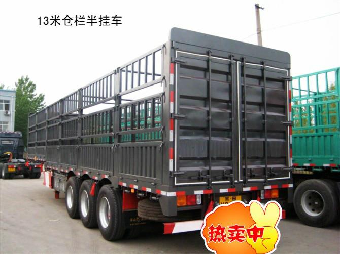 供應(yīng)倉(cāng)欄運(yùn)輸半掛車