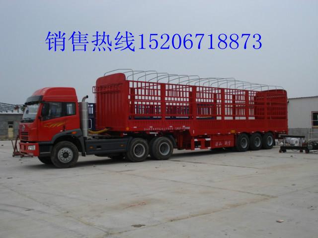 供應(yīng)倉(cāng)欄運(yùn)輸半掛車