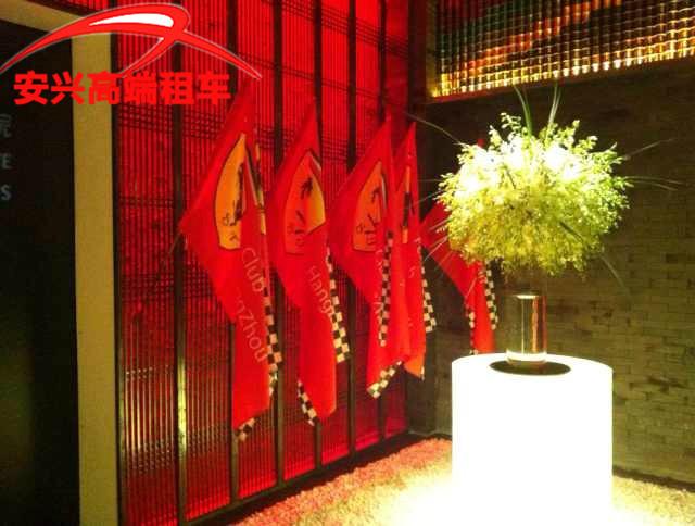 便宜跑車(chē)租賃法拉利展覽，便宜法拉利跑車(chē)租賃巡游