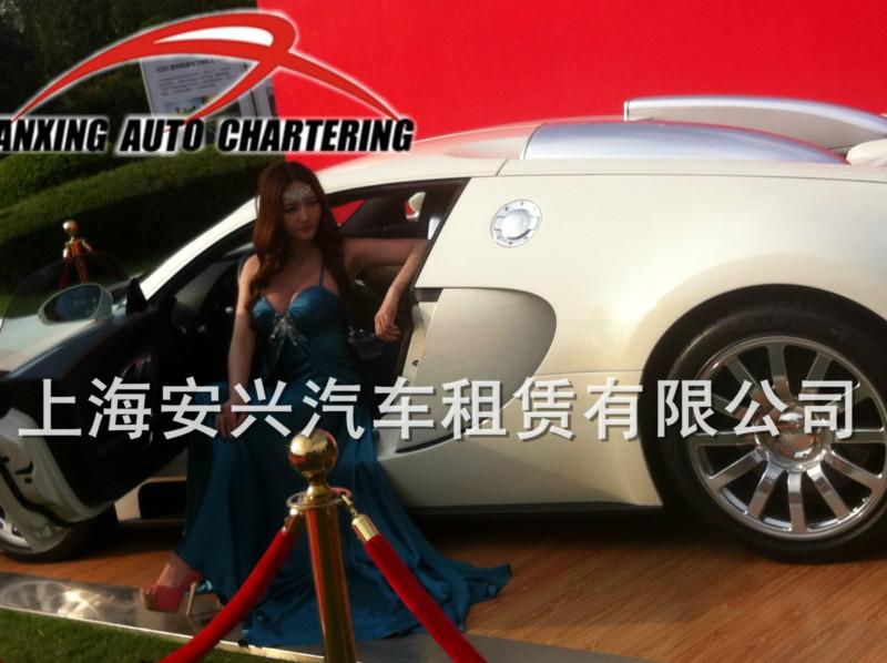 供應(yīng)租布加迪威龍動(dòng)態(tài)展示廣東租布加迪租布加迪威龍廣東租賃布加迪威龍布