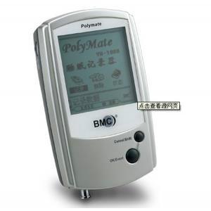 wi20498便攜式多導(dǎo)睡眠監(jiān)測(cè)儀11圖片