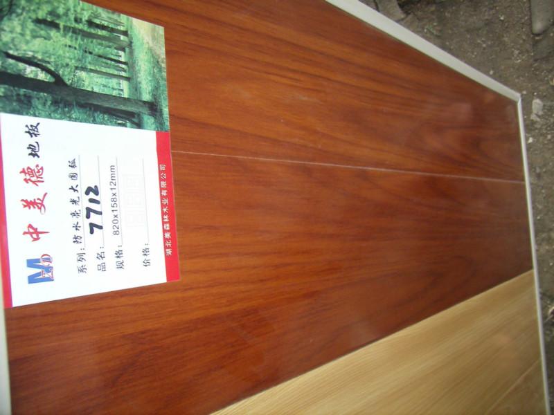 供應(yīng)中美德產(chǎn)品