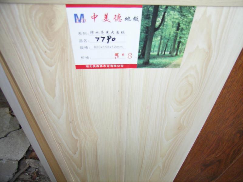 供應(yīng)中美德產(chǎn)品
