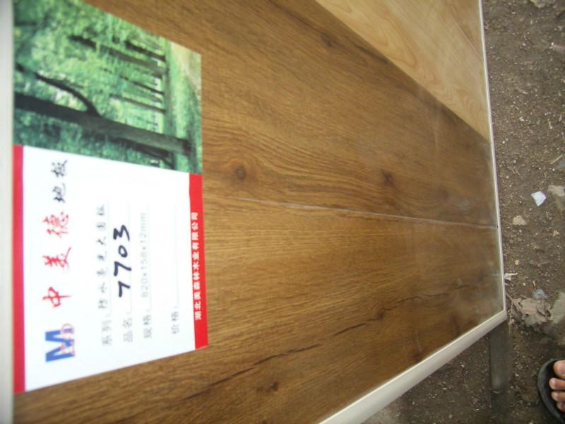 供應(yīng)中美的地板花色新品批發(fā)商